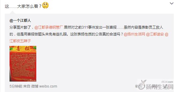 河北承德爆料事件真相最新,真相与背后的故事  第3张