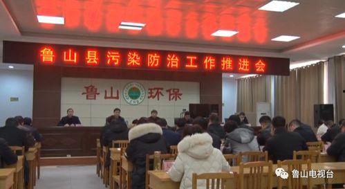 鲁山县最新爆料新闻事件,惊曝某事件背后惊人内幕 第3张 鲁山县最新爆料新闻事件,惊曝某事件背后惊人内幕 第3张