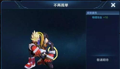 露娜名字爆料大全最新版,最新版深度解析 第1张 露娜名字爆料大全最新版,最新版深度解析 第1张