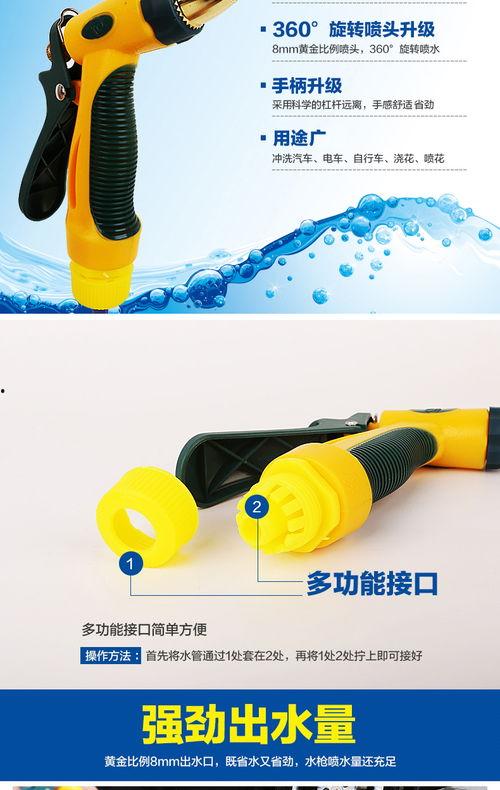 水枪神器爆料视频大全集,揭秘水上娱乐新潮流 第2张 水枪神器爆料视频大全集,揭秘水上娱乐新潮流 第2张