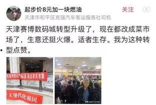数码今日最新爆料,神秘新品即将亮相,性能突破再创新高 第1张 数码今日最新爆料,神秘新品即将亮相,性能突破再创新高 第1张
