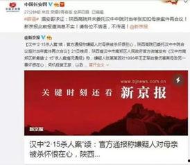山西大同同学爆料案件最新,真相逐步浮出水面 第2张 山西大同同学爆料案件最新,真相逐步浮出水面 第2张