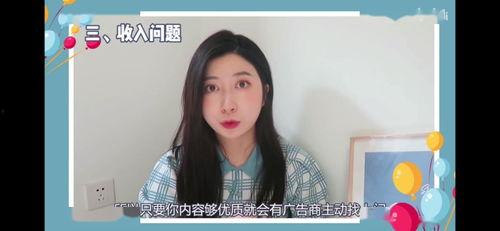 西瓜视频主角爆料是谁啊,揭秘幕后真相