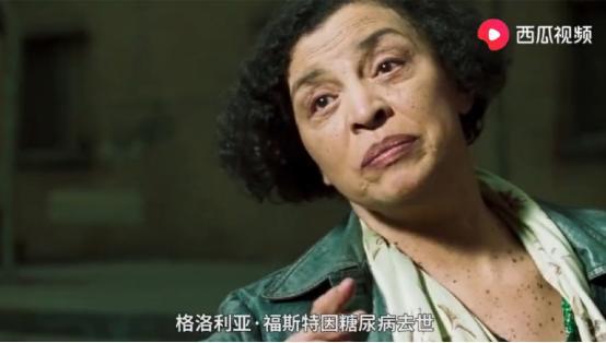 西瓜视频主角爆料是谁啊,揭秘幕后真相 第2张 西瓜视频主角爆料是谁啊,揭秘幕后真相 第2张