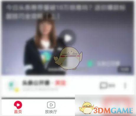 西瓜视频主角爆料是谁啊,揭秘幕后真相 第3张 西瓜视频主角爆料是谁啊,揭秘幕后真相 第3张