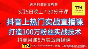 怎样在抖音联系新闻记者爆料,如何高效联系新闻记者