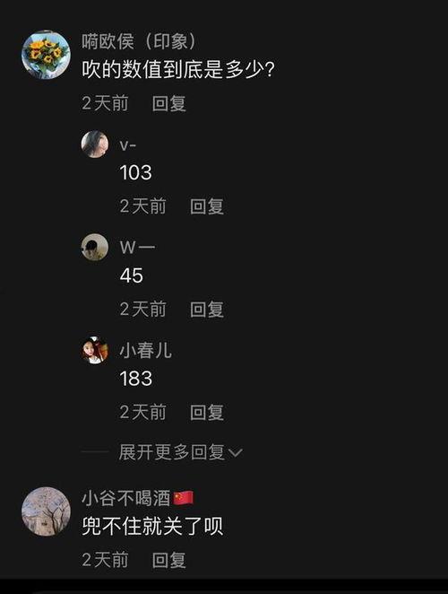 怎样在抖音联系新闻记者爆料,如何高效联系新闻记者 第3张 怎样在抖音联系新闻记者爆料,如何高效联系新闻记者 第3张