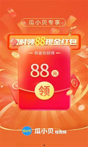 爆料小贝的视频大全下载,精彩瞬间一网打尽 第2张 爆料小贝的视频大全下载,精彩瞬间一网打尽 第2张