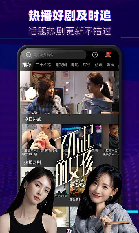 爆料小贝的视频大全下载,精彩瞬间一网打尽 第3张 爆料小贝的视频大全下载,精彩瞬间一网打尽 第3张
