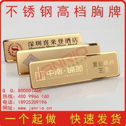 胸牌在线观看,揭秘职场风采与团队精神的独特展示 第2张 胸牌在线观看,揭秘职场风采与团队精神的独特展示 第2张
