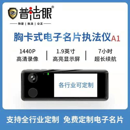 胸牌在线观看,揭秘职场风采与团队精神的独特展示 第3张 胸牌在线观看,揭秘职场风采与团队精神的独特展示 第3张