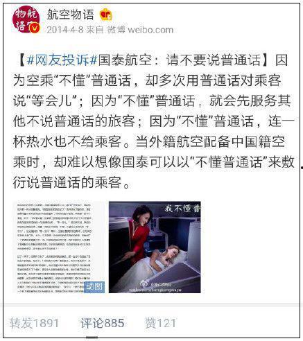 爆料国泰空姐视频,揭秘机上服务瞬间引发热议 第2张 爆料国泰空姐视频,揭秘机上服务瞬间引发热议 第2张