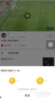 头条爆料视频怎么删除,如何轻松删除头条爆料视频生成概述文章副标题