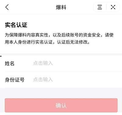 头条爆料视频怎么删除,如何轻松删除头条爆料视频生成概述文章副标题 第3张 头条爆料视频怎么删除,如何轻松删除头条爆料视频生成概述文章副标题 第3张