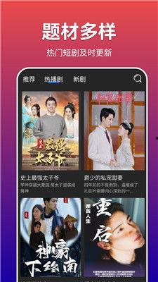 满足在线观看,揭秘在线观看的无限魅力  第3张