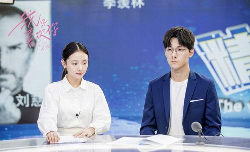 张雨剑最新爆料,娱乐圈背后的真实故事 第2张 张雨剑最新爆料,娱乐圈背后的真实故事 第2张