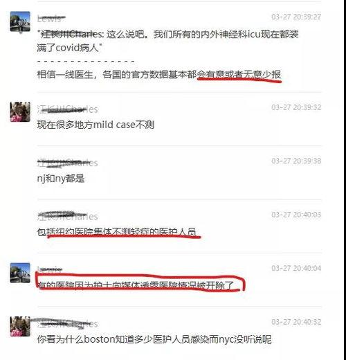 美国医生被爆料视频,揭露医疗行业惊人内幕  第3张