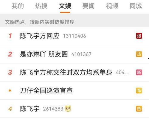大瓜爆料视频全部下载,揭秘娱乐圈幕后真相 第3张 大瓜爆料视频全部下载,揭秘娱乐圈幕后真相 第3张