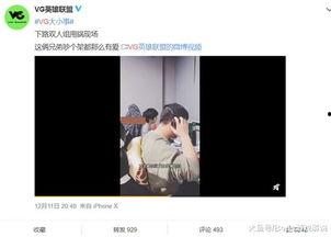 李行者爆料视频在线观看,揭秘幕后真相，带你走进事件核心