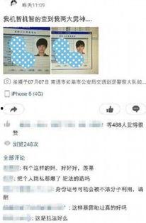 李易峰新闻爆料最新消息,爆料来袭,真相即将揭晓! 第2张 李易峰新闻爆料最新消息,爆料来袭,真相即将揭晓! 第2张
