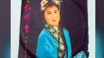 红楼春梦邵氏在线观看,穿越时空的古典爱情传奇  第2张
