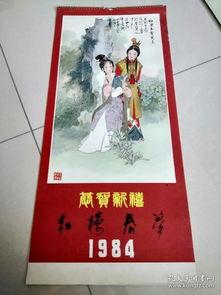 红楼春梦邵氏在线观看,穿越时空的古典爱情传奇  第3张