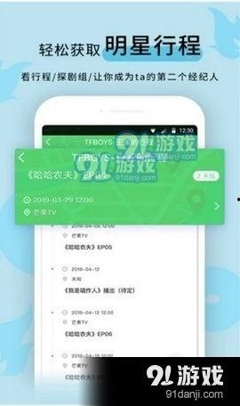 爆料视频更新软件叫什么,最新爆料视频助力软件更新，究竟叫什么？  第2张