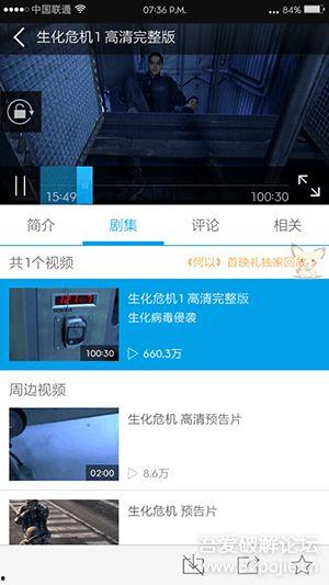 爆料视频更新软件叫什么,最新爆料视频助力软件更新，究竟叫什么？  第3张