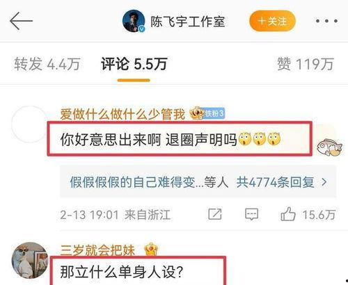 大瓜爆料视频音乐叫什么,旋律背后的故事  第2张