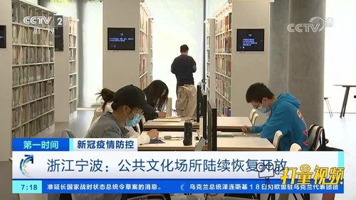 浙江热点新闻爆料事件视频,视频爆料事件引发社会关注  第3张