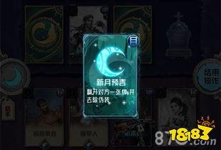 前瞻剧情爆料视频大全,视频大全提前曝光精彩剧情,悬念迭起引期待 第2张 前瞻剧情爆料视频大全,视频大全提前曝光精彩剧情,悬念迭起引期待 第2张