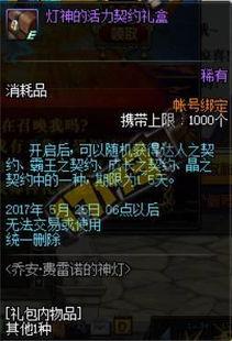前瞻剧情爆料视频大全,视频大全提前曝光精彩剧情,悬念迭起引期待 第3张 前瞻剧情爆料视频大全,视频大全提前曝光精彩剧情,悬念迭起引期待 第3张