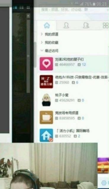 赖阿娇最新爆料,娱乐圈背后的惊人真相  第2张