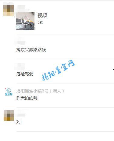 爆料视频如何上传网络上,如何利用爆料视频在网络上生成概述文章副标题  第3张