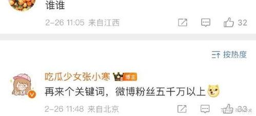 怎么找娱乐圈爆料素材,如何挖掘独家爆料素材  第1张