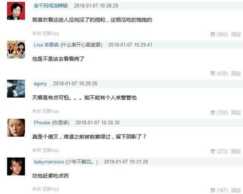 怎么找娱乐圈爆料素材,如何挖掘独家爆料素材  第3张