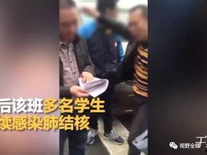 巴蜀学生爆料事件视频,揭秘校园内幕引发社会关注  第2张