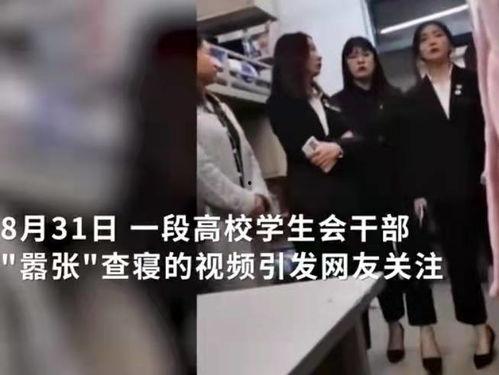 巴蜀学生爆料事件视频,揭秘校园内幕引发社会关注  第3张