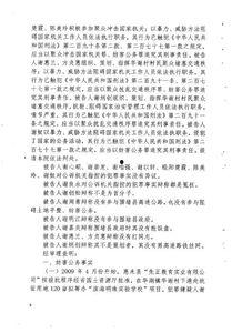 广东新闻爆料有钱吗,揭秘富豪财富秘密，有钱人的世界你了解多少？