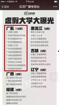 广东新闻爆料有钱吗,揭秘富豪财富秘密，有钱人的世界你了解多少？  第3张