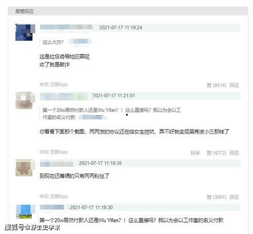 美竹爆料微博视频下载,独家下载与幕后真相  第1张