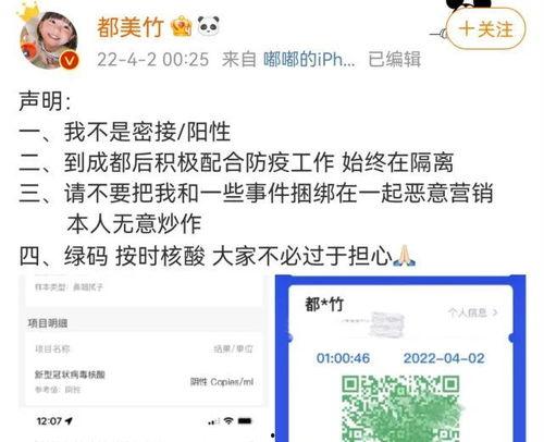 美竹爆料微博视频下载,独家下载与幕后真相  第3张