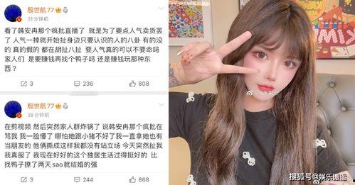 何婧婧闺蜜爆料视频播放,视频播放引发热议  第3张