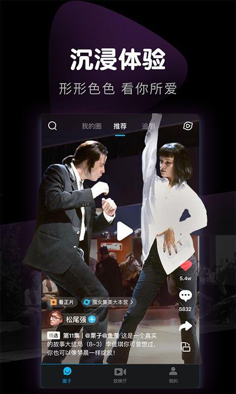 爆料掌门人曾志伟视频下载,揭秘幕后真相与网络热议 第3张 爆料掌门人曾志伟视频下载,揭秘幕后真相与网络热议 第3张