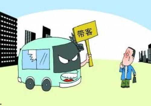潼南爆料黑车案件最新,揭开非法营运背后的黑暗面  第2张