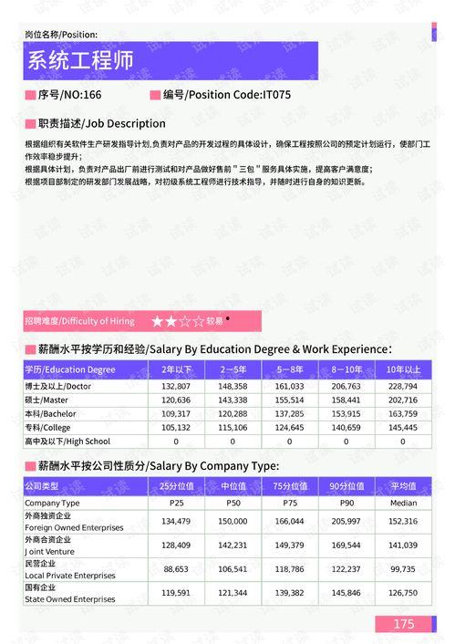 雷州爆料新闻报道最新视频,最新视频揭露惊人真相！  第2张