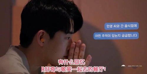 情侣互换吃瓜视频大全免费观看,免费观看视频大全大揭秘  第3张