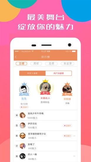 小八卦最新爆料网站下载,小八卦网站独家爆料大揭秘  第2张