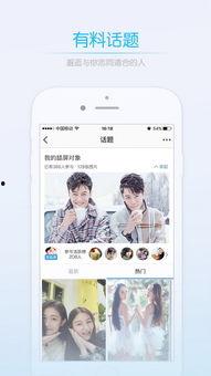 小八卦最新爆料网站下载,小八卦网站独家爆料大揭秘  第3张
