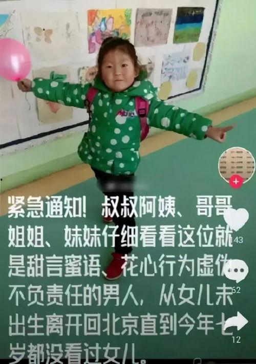 爆料岳云鹏事件视频,揭秘背后惊人真相